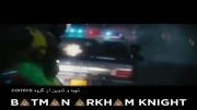 فیلم BATMAN:ARKHAM KNIGHT [دوبله فارسى]