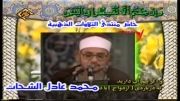 النساء 1-11 - إیران - الشیخ الشحات محمد أنور