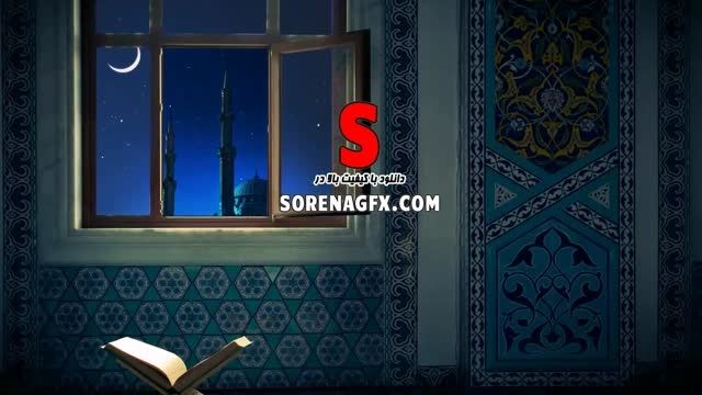 دانلود فوتیج بسیار زیبا با موضوع ماه رمضان شماره 5