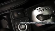 رنو کولیوس- Electronic Parking Brake In Renault Koleos
