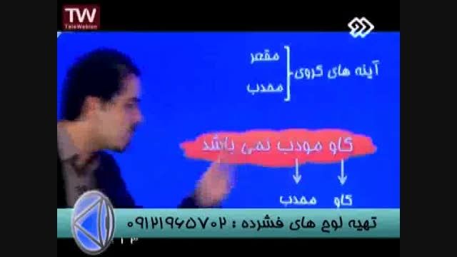 نگاه حرفه ای به تست های کنکوربامدرسین انتشارات گیلنا (3