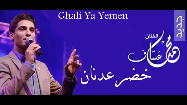 آهنگ زیبا برای اسیر فلسطینی-خضر عدنان