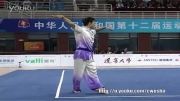 ووشو،مسابقات فینال داخلی چین 2013، چان چوون ، مقام سوم