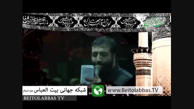 نامت حسین , زمزمه ی هرشب من است