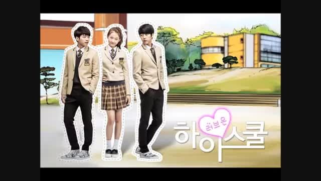 OST سریال عشق در دبیرستان
