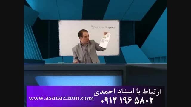 زیست شناسی رو چجور میشه صد درصد زد ؟!؟!؟! کنکوری9