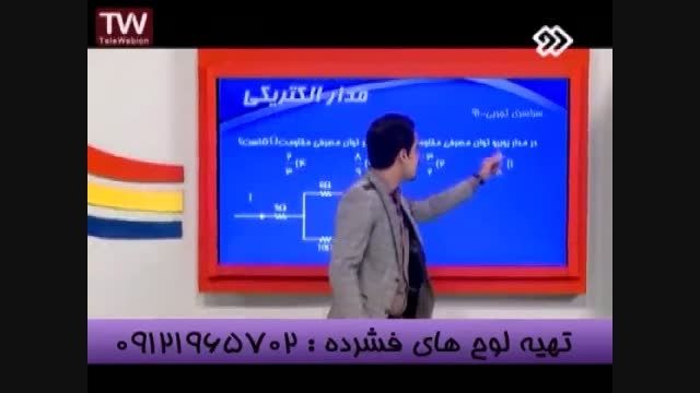 کنکور از نگاه استاد احمدی (53)