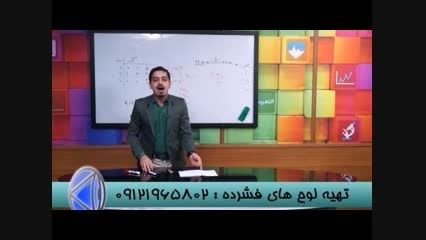 استاد احمدی و روش برخورد با کنکور (104)