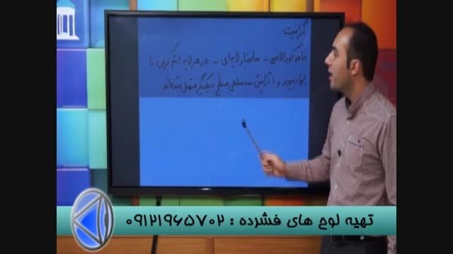 شیمی آسان می شود با دکتر اکبری