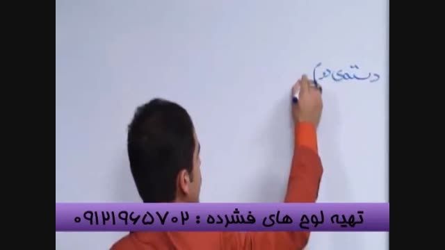تکنیک منحصربه فردمهندس مسعودی در مثلثات-1