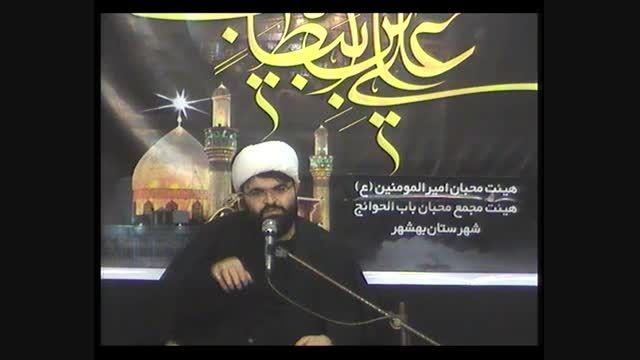 حجت الاسلام والمسلمین حاج حمید نودهی  شب24 رمضان 94