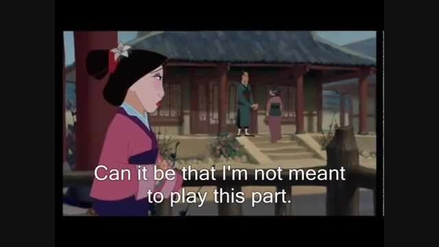 Disney&#039;s Mulan - Reflection