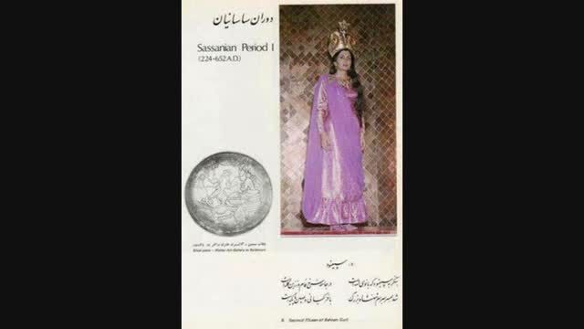 حجاب بانوان ایرانی در طول تاریخ