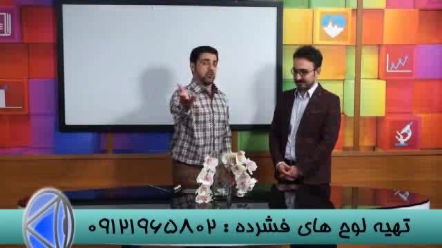 تدریس تکنیکی با  مدرس گروه آموزشی استادحسین احمدی (26)