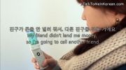 آموزش زبان کره ای (تماس با دوست دیگه)
