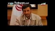 قسمتی از مستند احمدی نژاد در سال 88