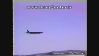 سقوط هواپیمای پهن پیکر B-52