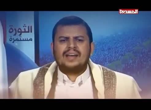 نماهنگ یمن الصمود کاری از فرقة أنصار الله