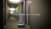 روبات  حامل اشیا در هتل !