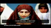 ویدیو کلیپ زیبایی عشق / سرود ملی حجاب و عفاف