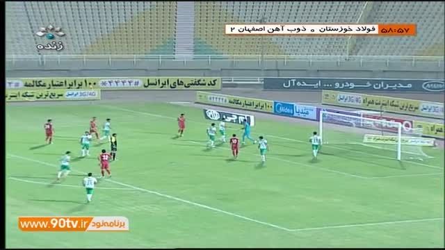 خلاصه بازی: فولاد خوزستان ۰-۳ ذوب آهن
