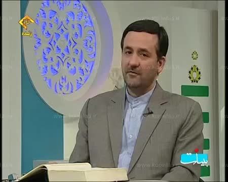 مصونیت قرآن از تحریف - دکتر دولتی - قسمت دهم
