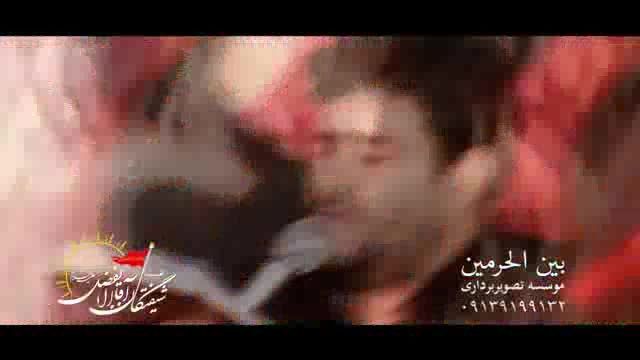 کلیپ پخش نشده-شوربسیارعالی-کربلایی محسن صائمی