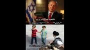 نفهمی نتانیاهو وشلوار جین !!!!!!!!!!