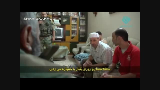 مستندآقای ژنرال /همراهی باژنرال ارتش سوریه درنبردمیدانی