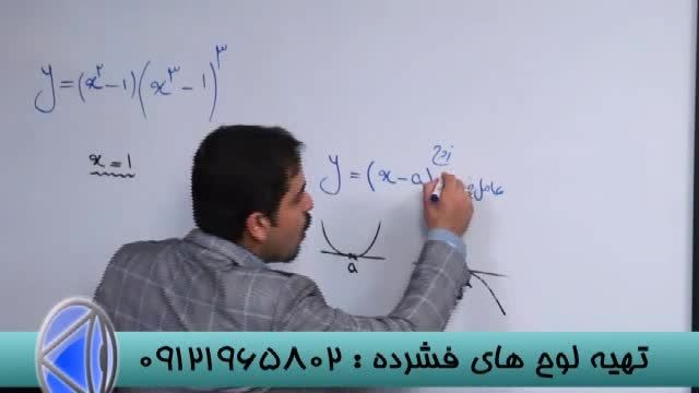 با گروه آموزشی استاد احمدی کنکور را به زانو در بیاورید