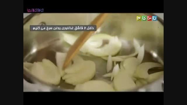 خوراک جگر خوشمزه_آموزش آشپزی غذا پختن+فیلم ویدیو کلیپ
