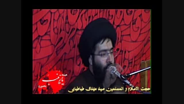 سخنرانی حجت الاسلام و المسلمین سید مهدی طباطبایی-هشدار