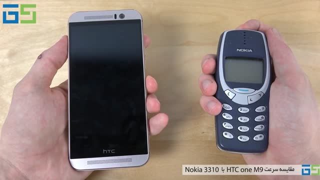 مقایسه سرعت HTC one M9 با Nokia 3310 !!!