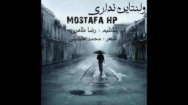 Mostafa hp-valeintan Nadari