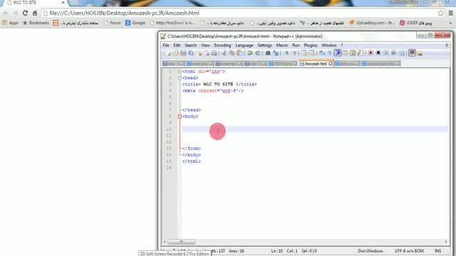 آموزش برنامه نویسی - HTML 17