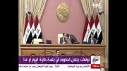 مذاکرات تشکیل کابینه جدید عراق