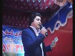 اجرای آهنگ یار من اصغر باکردار روستای ناوخ