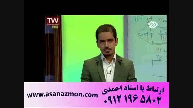 بخش سوم حل سوالات کنکور 94 مسعودی در رادیو جوان