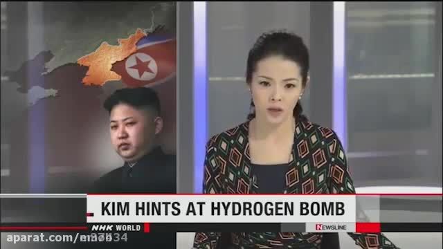 رهبر کره شمالی آماده ایم از بمب اتمی استفاده کنیم