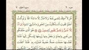 قرآن تصویری کلاس پنجم