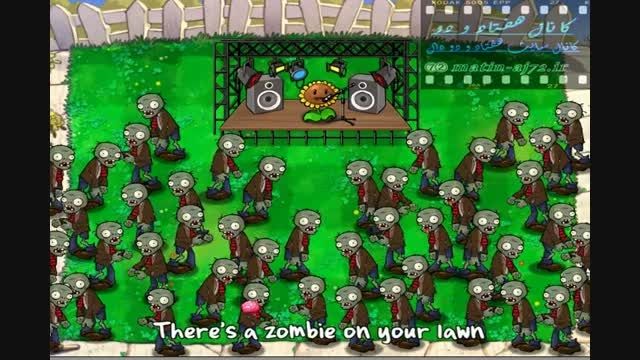 موزیک ویدیو گیاهان با زامبی ها در plants vs zombies!!!!