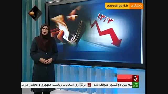 شهاب چت بزرگترین چت روم ایرانیان