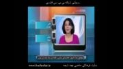 رُسوایی شبکه بی بی سی فارسی...!