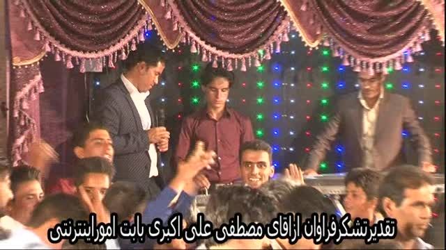 استاد عباس چوپان..منصوری بجستان..مجلس اقای زالپور1