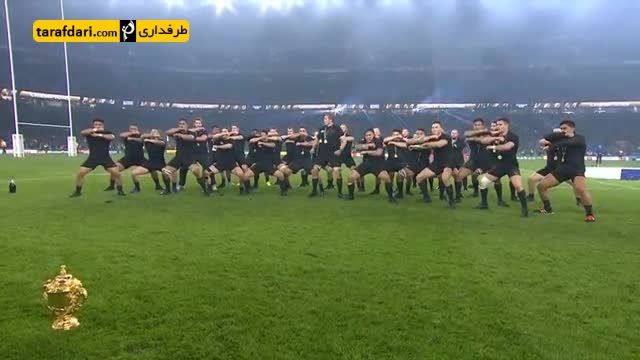 خوشحالی جالب تیم راگبی نیوزلند بعد از قهرمانی جام جهانی