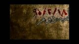 کربلایی جواد مقدم ایام فاطمیه 90 (شب دوم) آستانه اشرفیه - تیزر مراسم
