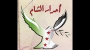 انهدام و فروپاشی کامل گروهک تروریستی احرار الشام