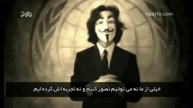 تحدید ارتش Anonymous به داعش