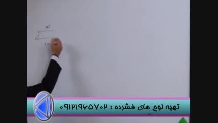 انتگرال راباامپراطورریاضی ومدرس سیماحرفه ای بیاموریم-1