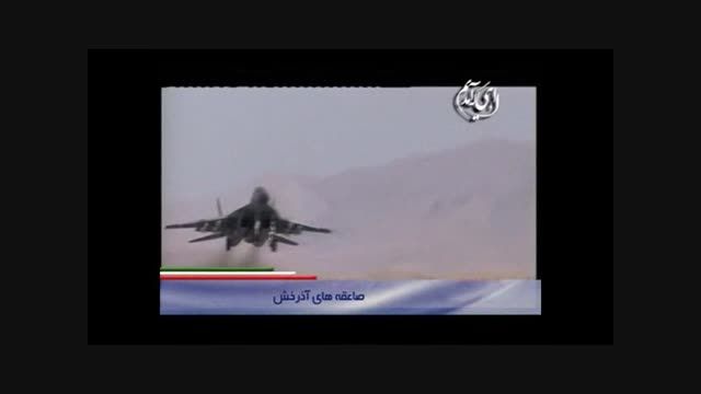 قدرت نظامی نیروی هوایی جمهوری اسلامی ایران